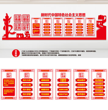 主題教育