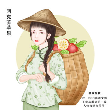 蘋(píng)果插畫(huà)