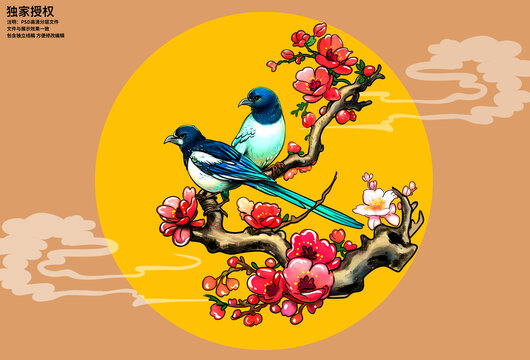 手繪喜上眉梢插畫(huà)