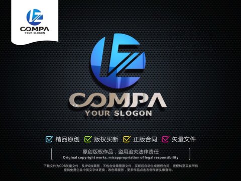 LZ字母LOGO設(shè)計
