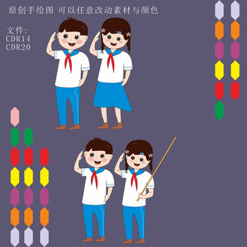 兒童