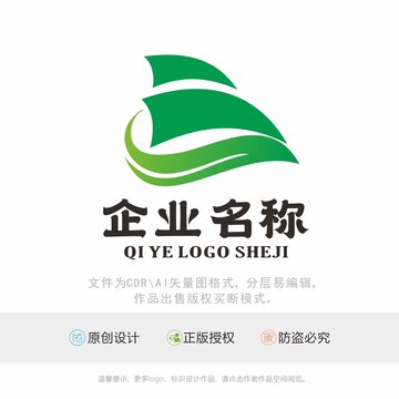 绿色产品标识LOGO