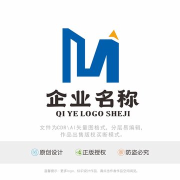 M字母建筑工程LOGO标志