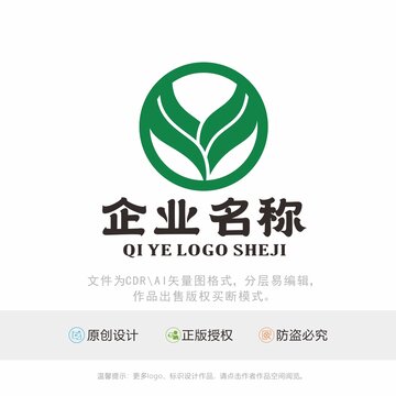 Y字母绿色产品logo