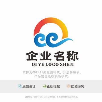 太阳祥云标识LOGO