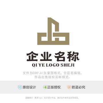 建筑建设logo