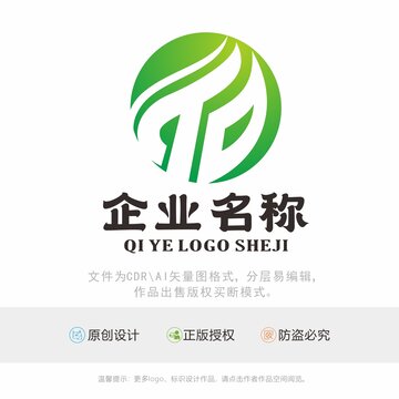 TD字母logo