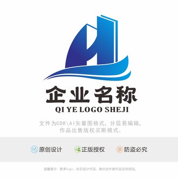 H字母建筑logo