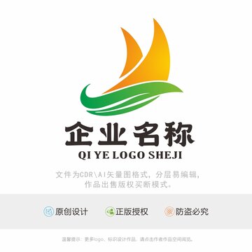 船绿色LOGO