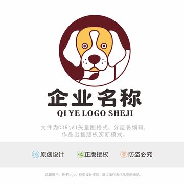 狗LOGO