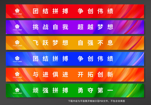 樓梯臺階廣告