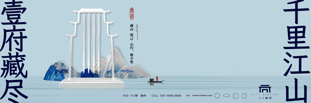 中式提案主畫面