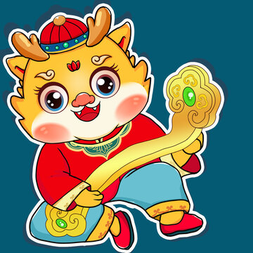 龍年卡通形象