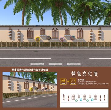 綠植文化裝飾墻