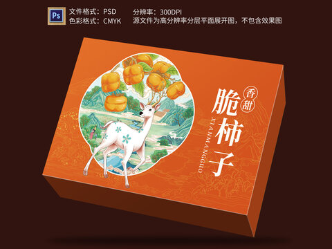柿子包裝