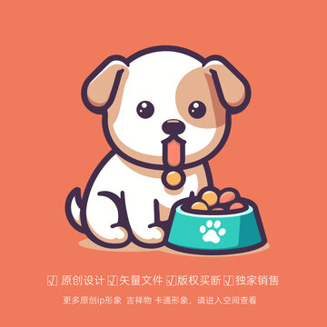 寵物店標(biāo)志