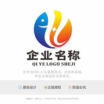 鱼HL字母LOGO