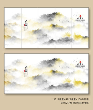 山水畫