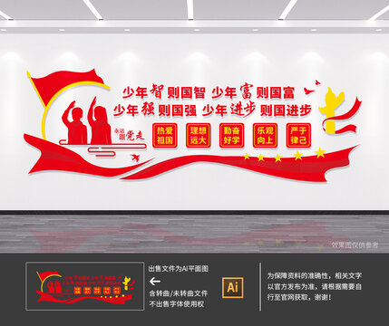 少年強(qiáng)