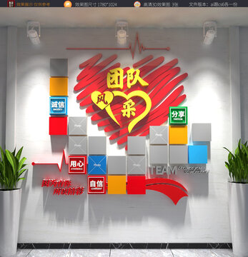 團隊風采照片