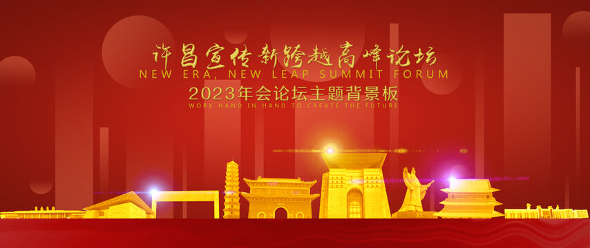 許昌