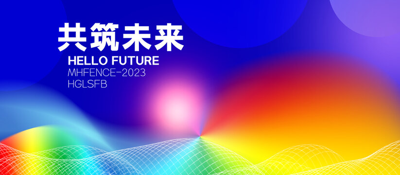 科技主視覺(jué)