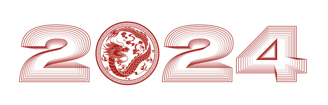 2024艺术字