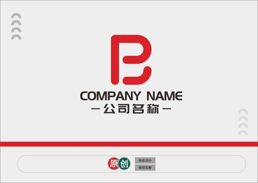 PB标志