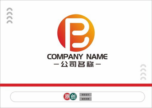 PB标志