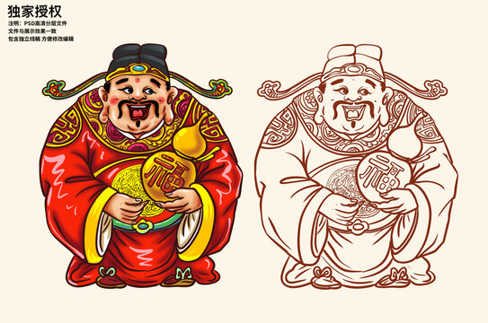 手繪福星插畫