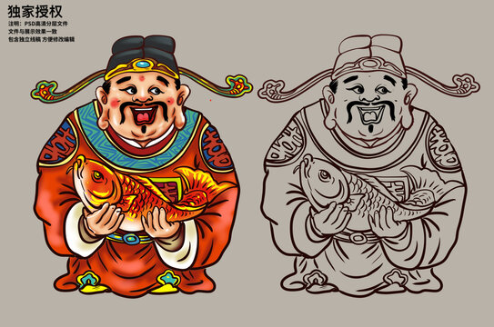 手繪喜神插畫