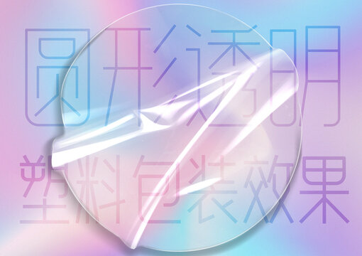 褶皺夢(mèng)幻背景