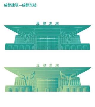 成都東站
