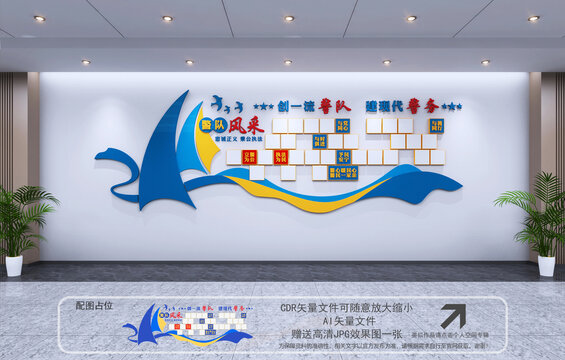 警隊風采