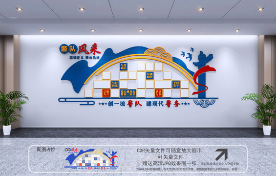 警隊(duì)風(fēng)采