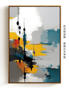 水墨涂鴉風(fēng)格抽象畫