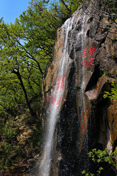 花果山水帘洞