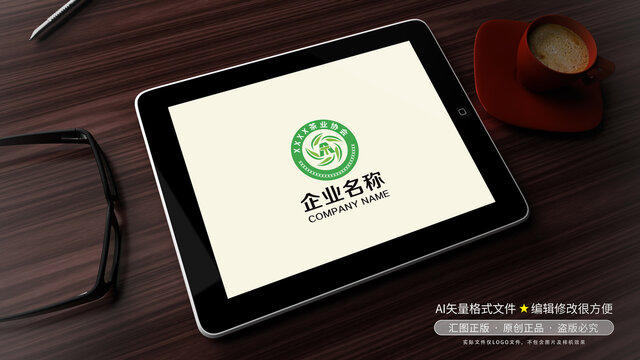 茶业logo