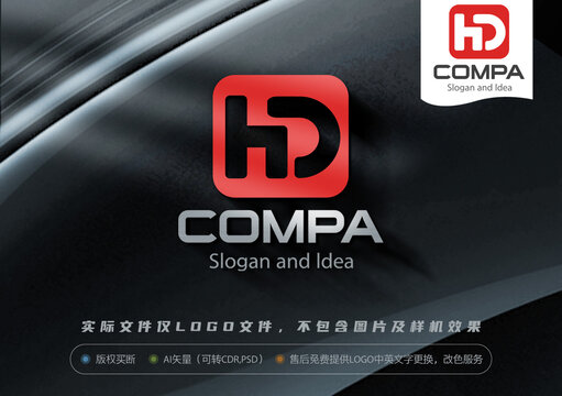 HD字母LOGO