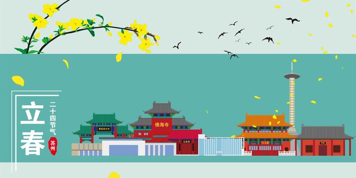 曹縣