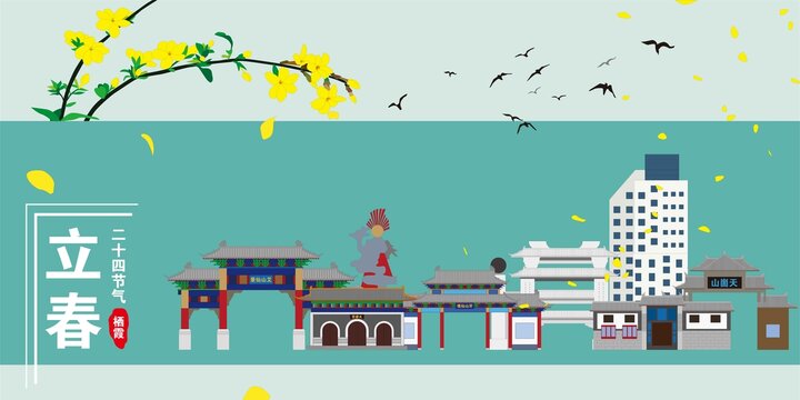 棲霞