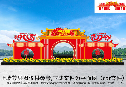 2024年美陳