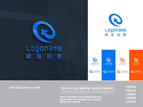 字母Q科技LOGO设计