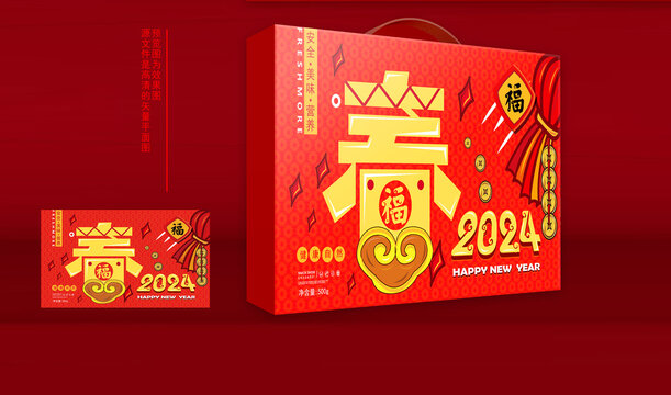 春節(jié)禮盒