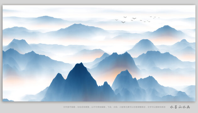 山水畫