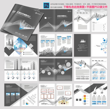 宣傳冊
