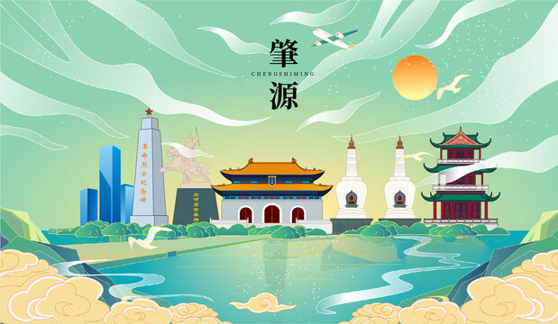 肇源縣國潮手繪城市地標(biāo)建筑