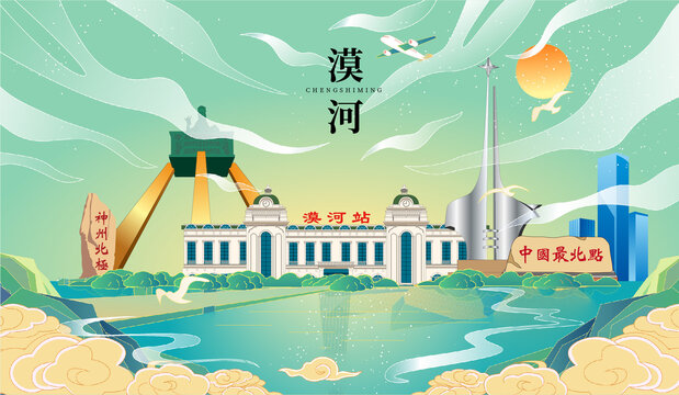 漠河市国潮手绘城市地标建筑