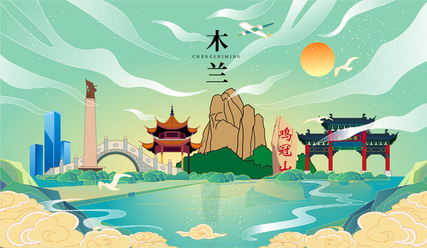 木蘭縣國潮手繪城市地標(biāo)建筑