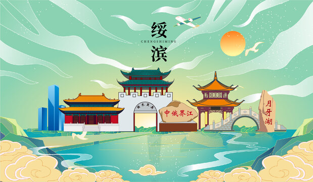 綏濱縣國(guó)潮手繪城市地標(biāo)建筑